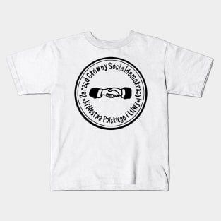 SDKPIL Kids T-Shirt